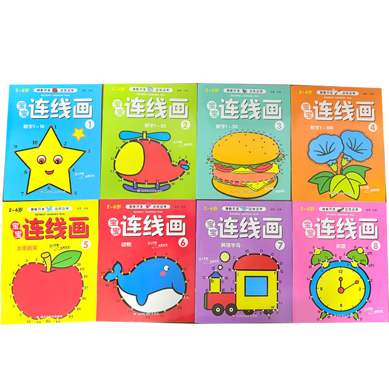 Kids Education Drawing - Juego de 8 Libros para Colorear