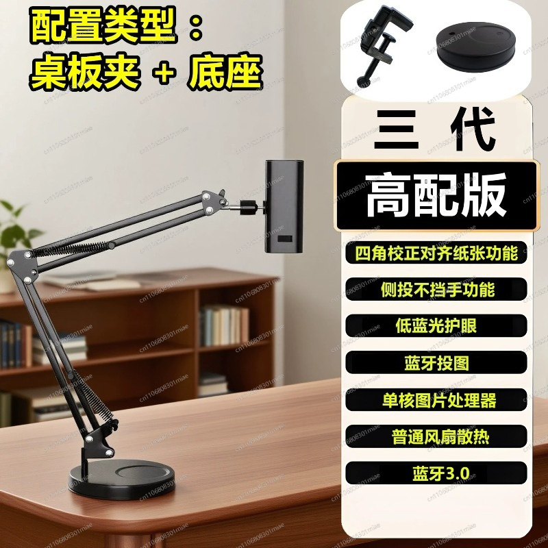 Proyector de Dibujo con Tabla  - Drawing Projector Kids reseña y precio