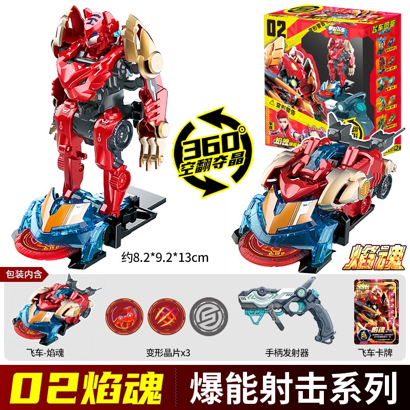 Screechers Wild Chip Code labe - Coding Robot Toy reseña y precio