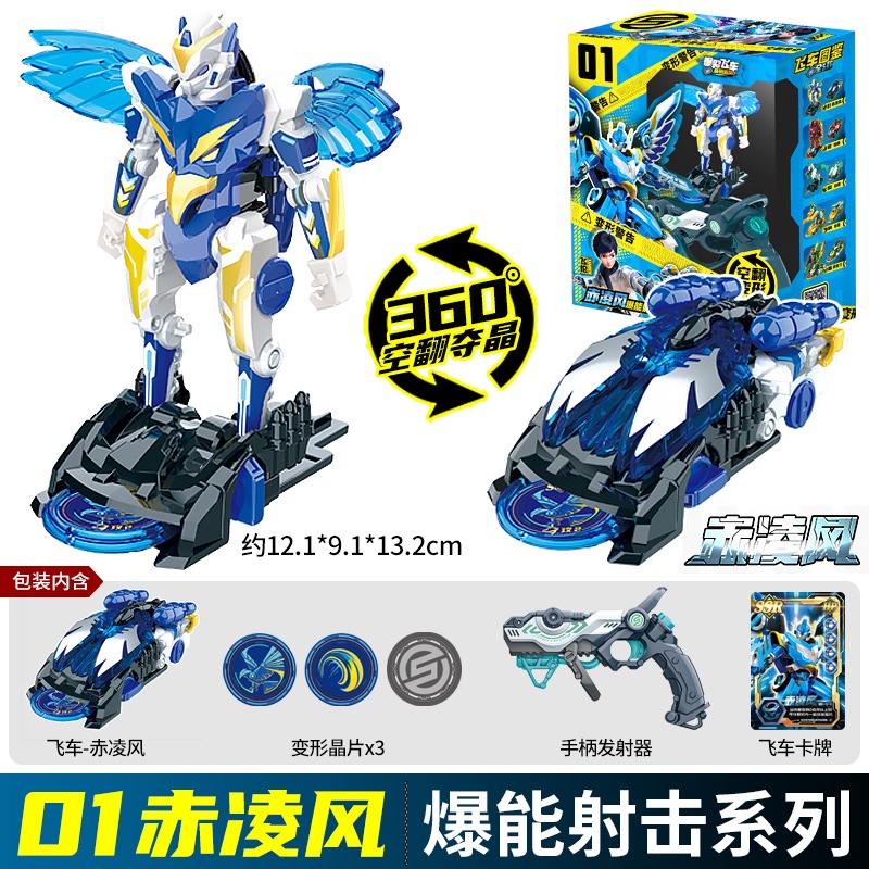 Screechers Wild Chip Code labe - Coding Robot Toy reseña y precio