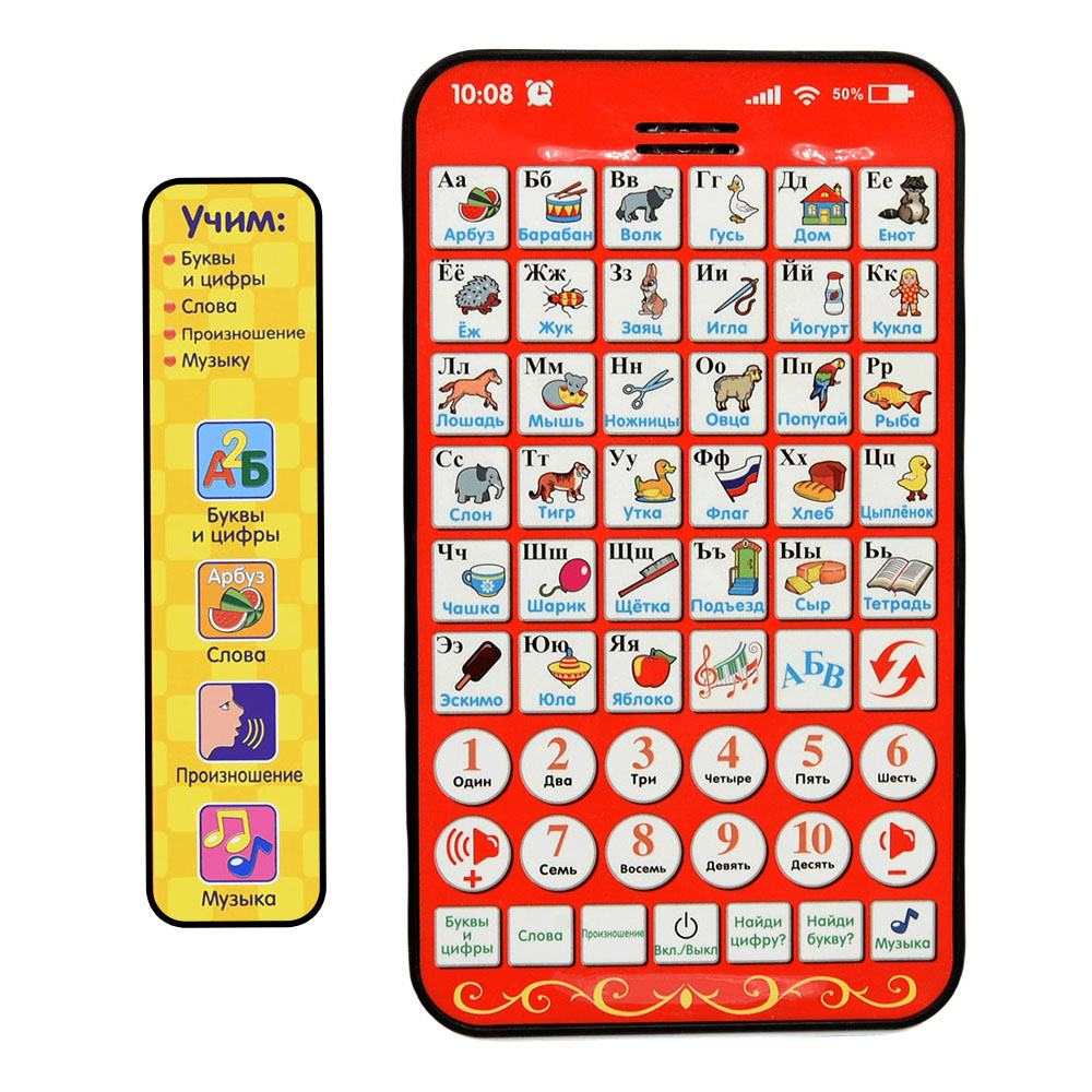 Nuevo almohadilla de aprendiza - Kids Without Education reseña y precio