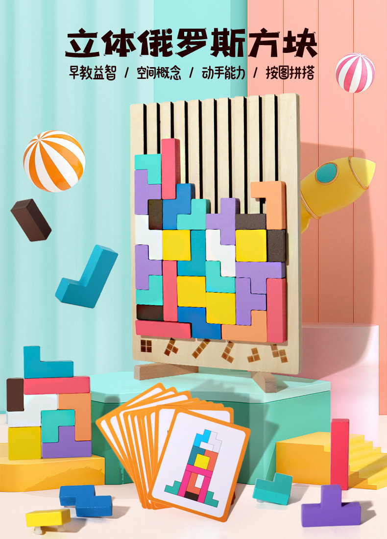 Rompecabezas de Tetris de made - Kids Education Level reseña y precio