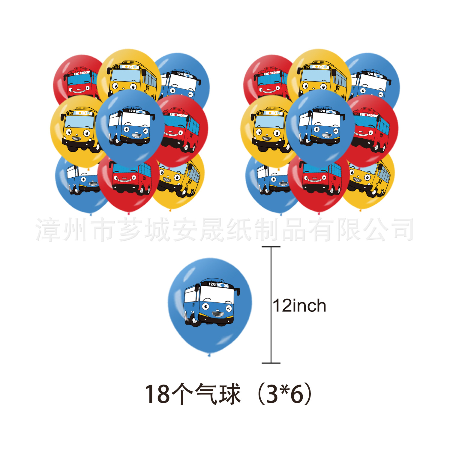 Suministros para fiesta de cum - Kids Education Number reseña y precio