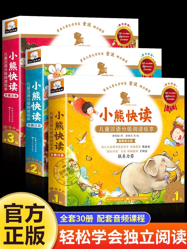 Libros ilustrados de lectura g - Kids Education Level reseña y precio