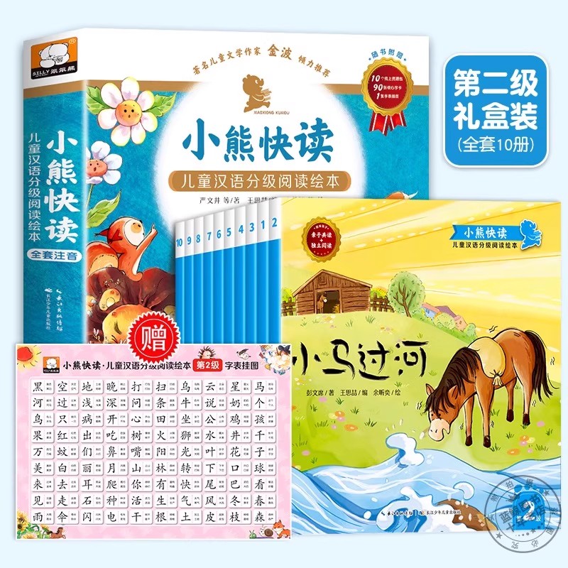 Libros ilustrados de lectura g - Kids Education Level reseña y precio