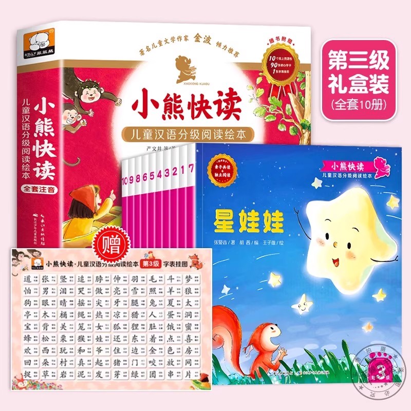 Libros ilustrados de lectura g - Kids Education Level reseña y precio