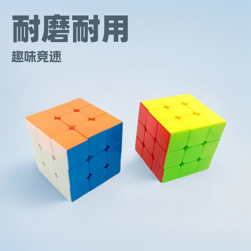 Cubo de Velocidad 3x3 de Color - Kids Education Board reseña y precio