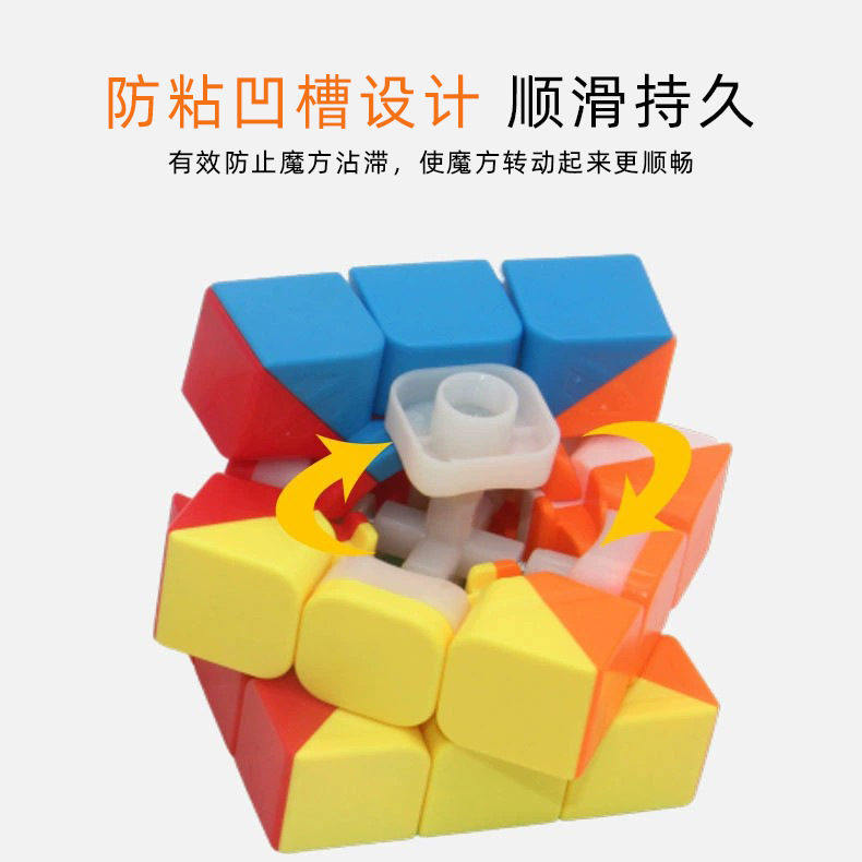 Cubo de Velocidad 3x3 de Color - Kids Education Board reseña y precio