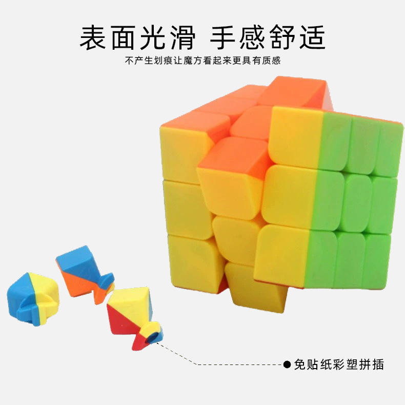 Cubo de Velocidad 3x3 de Color - Kids Education Board reseña y precio