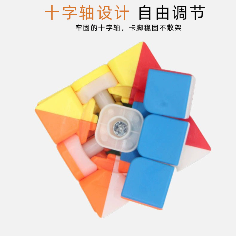 Cubo de Velocidad 3x3 de Color - Kids Education Board reseña y precio